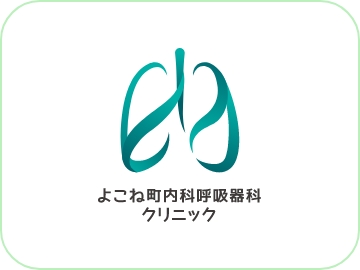 当クリニックの募集要項について