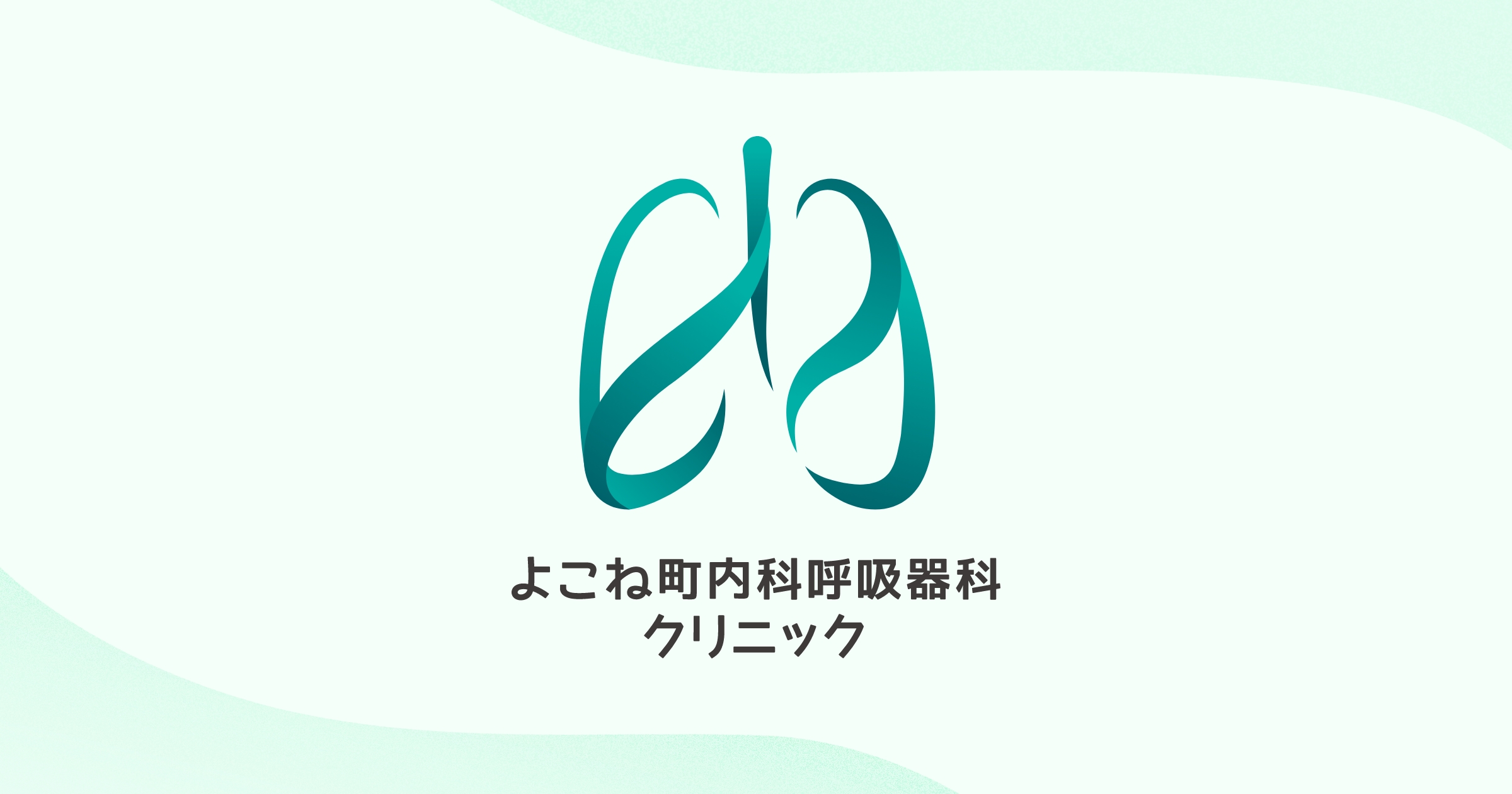 クリニックの特徴の写真(愛知県大府市)