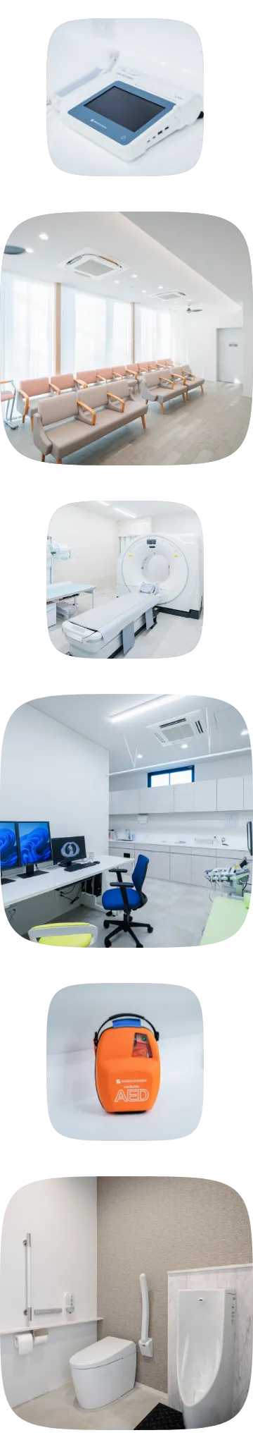 患者様が安心して受診できる病院を目指して